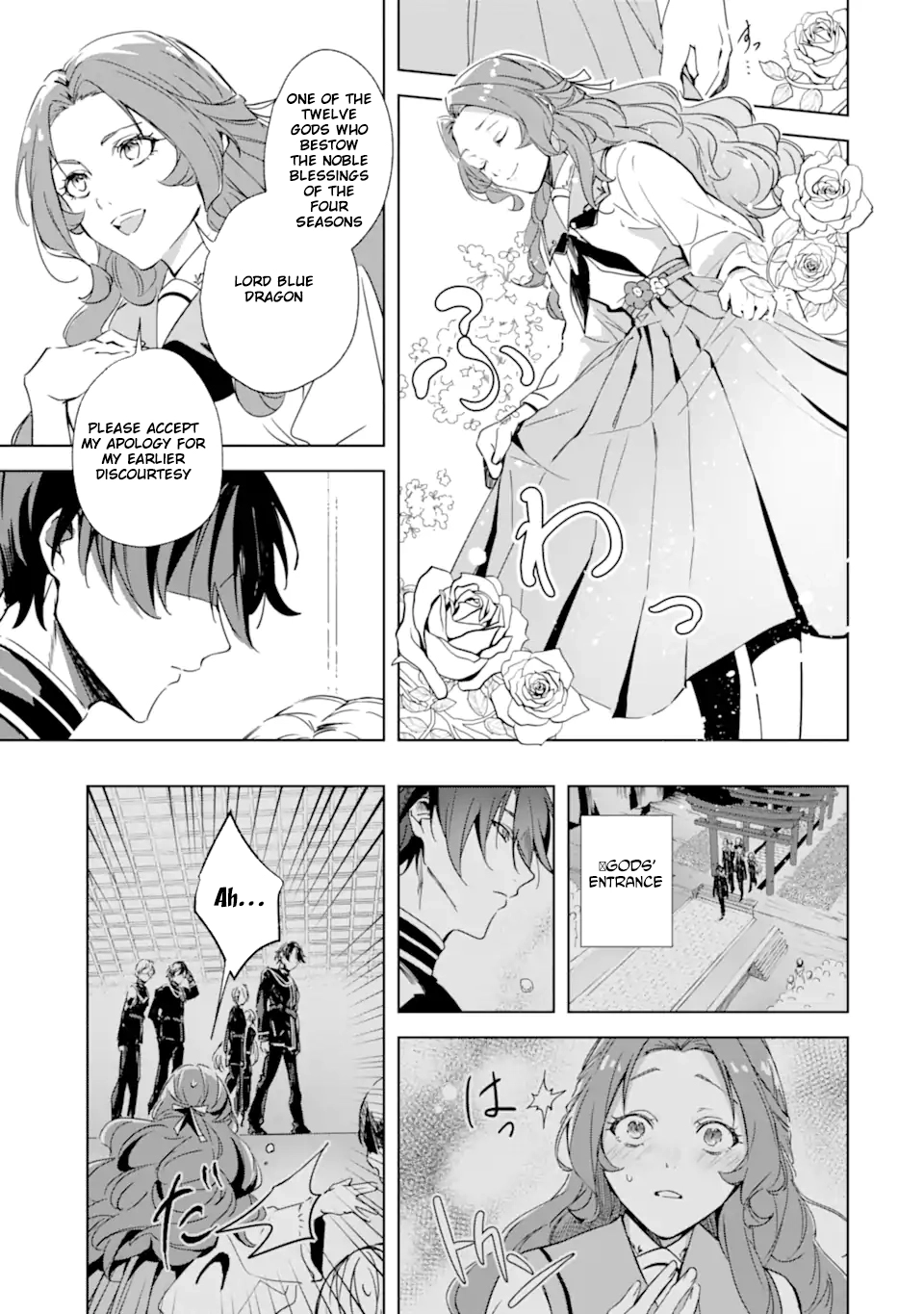 The Dragon’s Bride: Loved as His Fated Mate. Chapter 2 Page 7